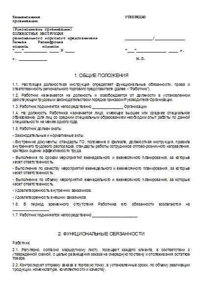 , заглавная страница