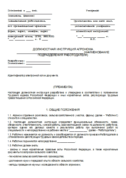 , заглавная страница