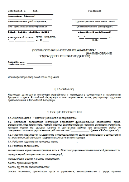 , заглавная страница