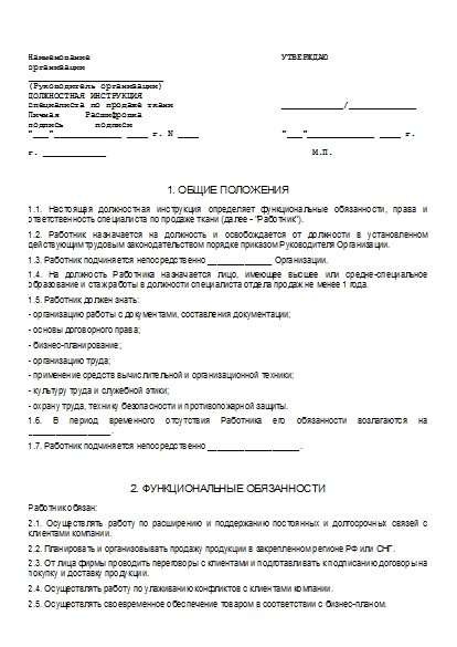 , заглавная страница