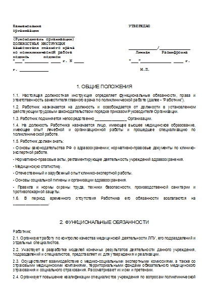 , заглавная страница