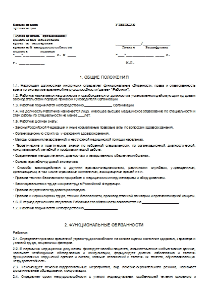 , заглавная страница
