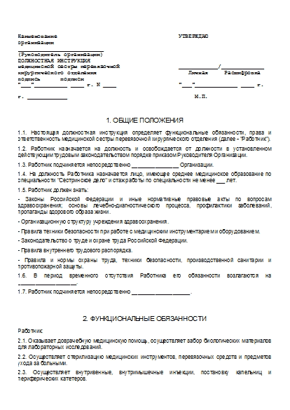 , заглавная страница