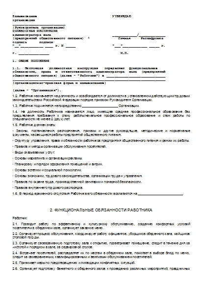 , заглавная страница