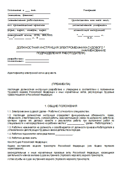 , заглавная страница