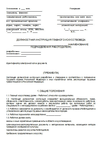 , заглавная страница
