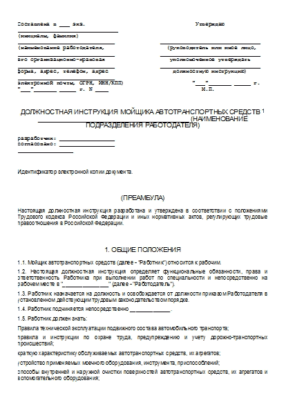 , заглавная страница