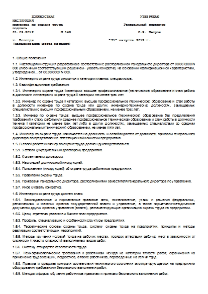 , заглавная страница