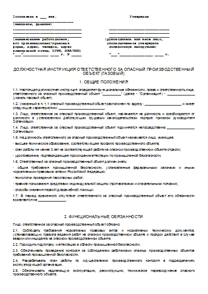 , заглавная страница