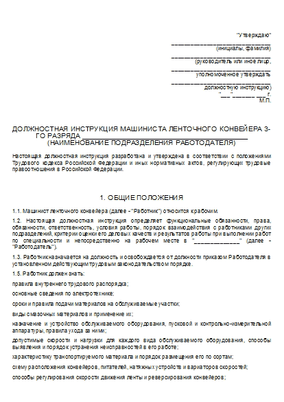 , заглавная страница