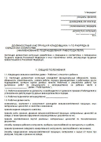 , заглавная страница