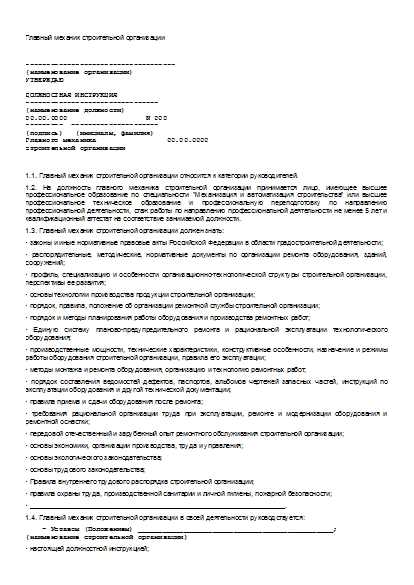 , заглавная страница
