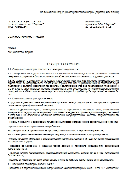 , заглавная страница