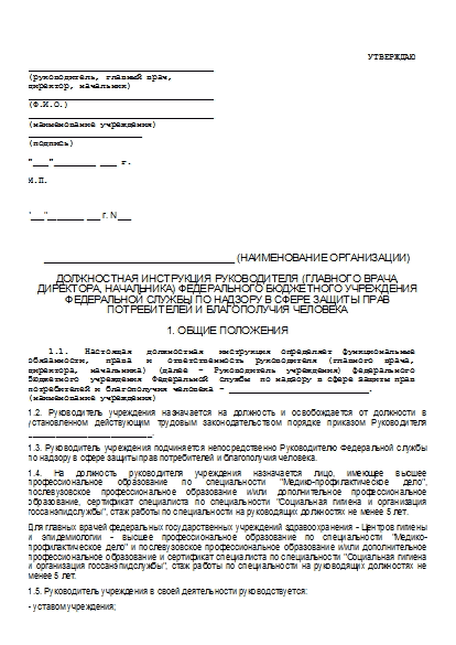 , заглавная страница
