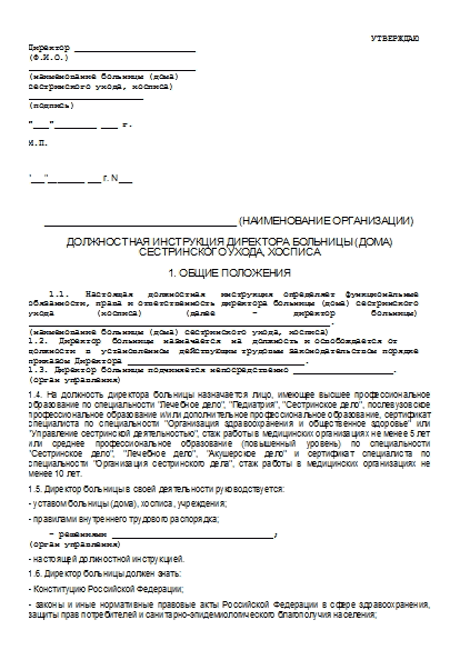 , заглавная страница