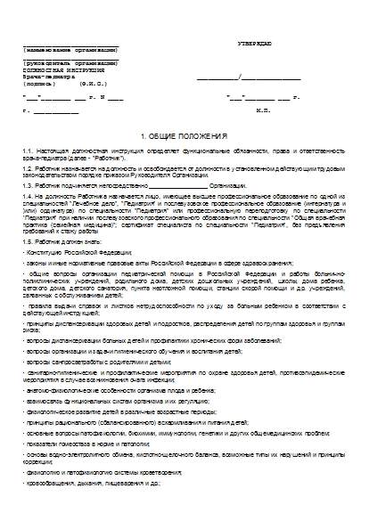 , заглавная страница