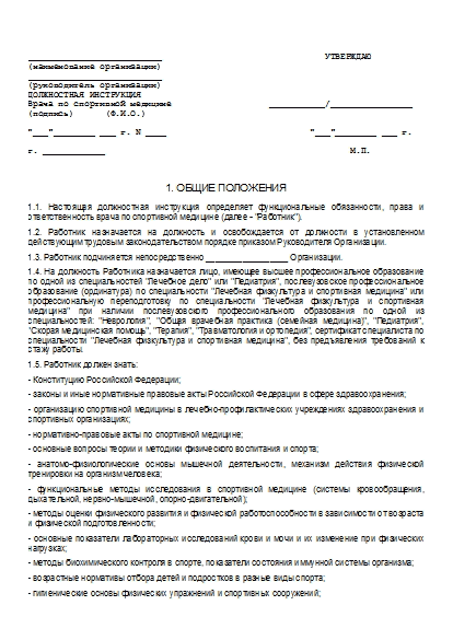 , заглавная страница