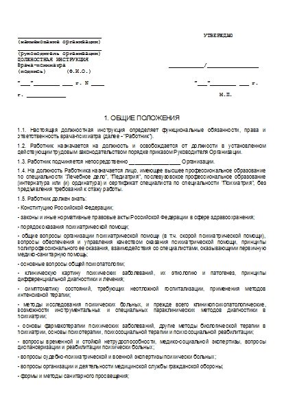 , заглавная страница