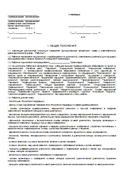 , заглавная страница