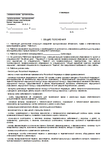 , заглавная страница