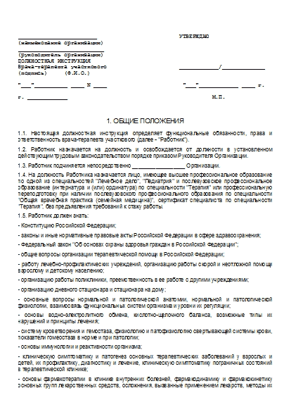 , заглавная страница