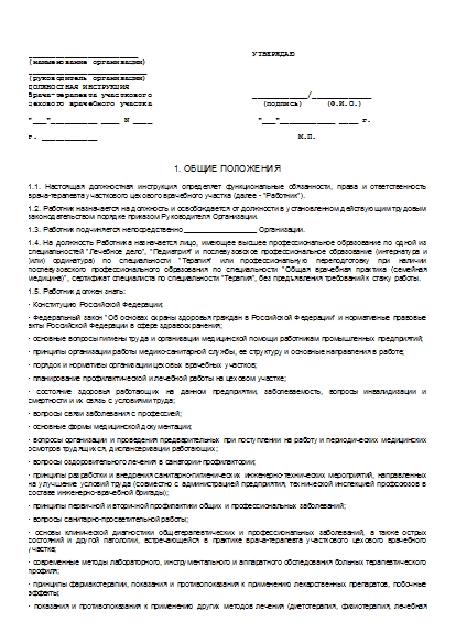 , заглавная страница