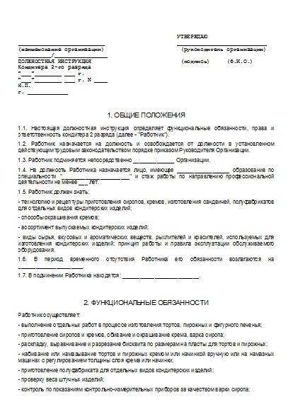 , заглавная страница