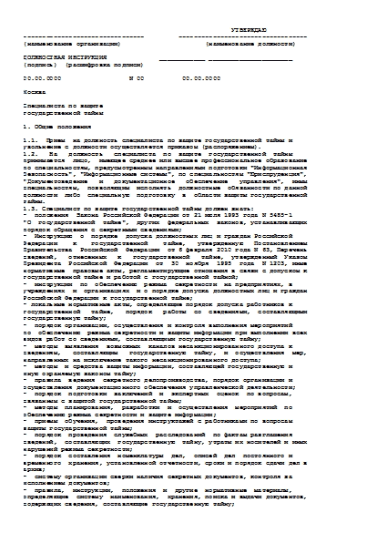 , заглавная страница