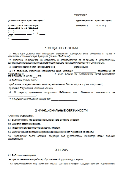 , заглавная страница