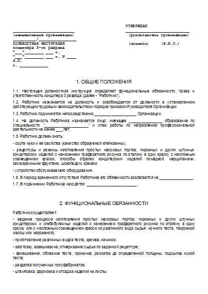 , заглавная страница