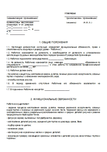 , заглавная страница