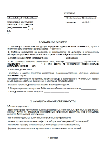 , заглавная страница