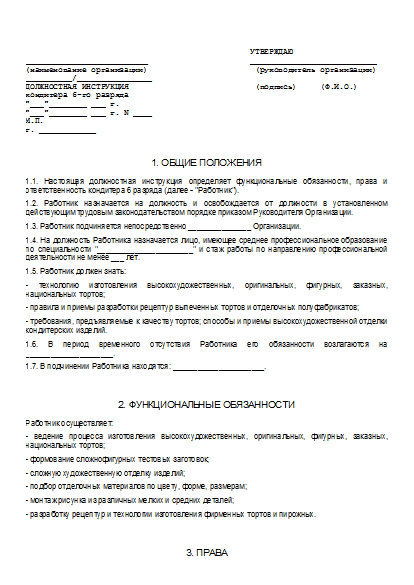 , заглавная страница