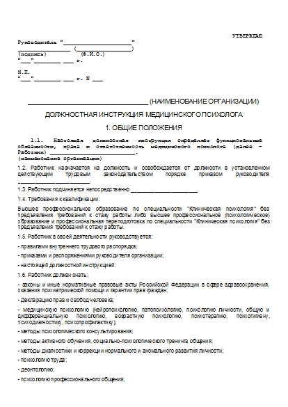 , заглавная страница