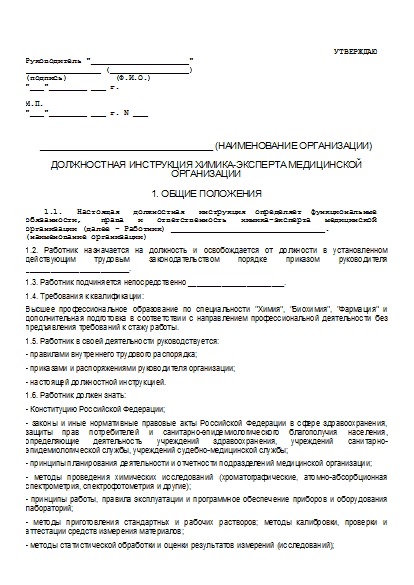 , заглавная страница