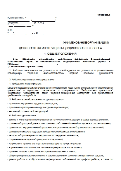 , заглавная страница