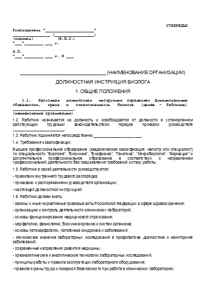 , заглавная страница