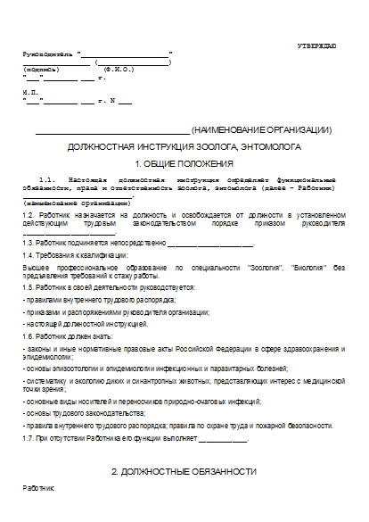 , заглавная страница