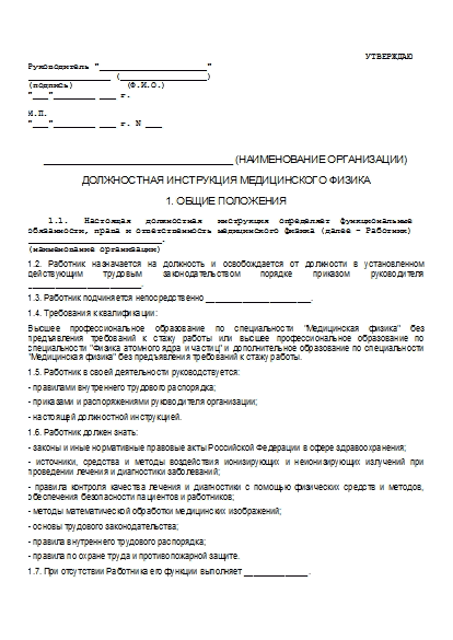 , заглавная страница