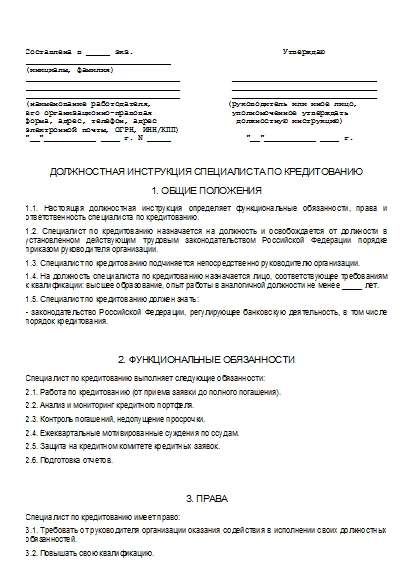 , заглавная страница