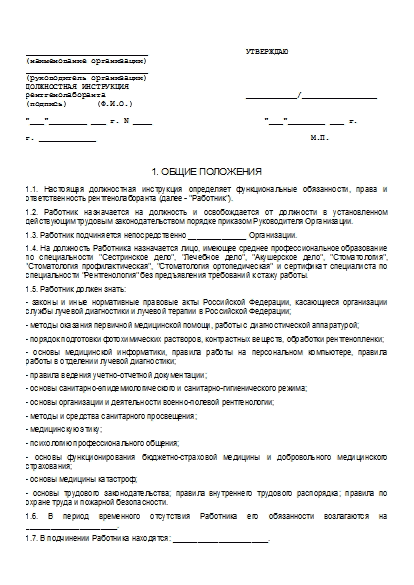 , заглавная страница