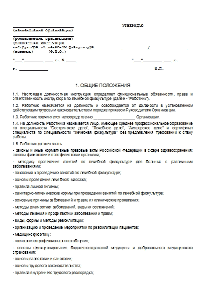 , заглавная страница