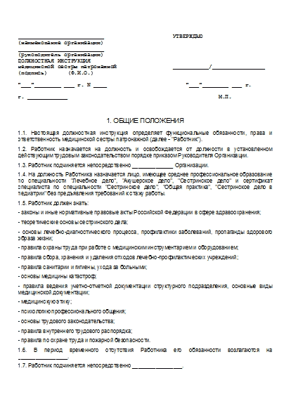 , заглавная страница