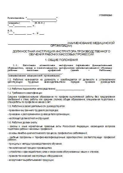, заглавная страница