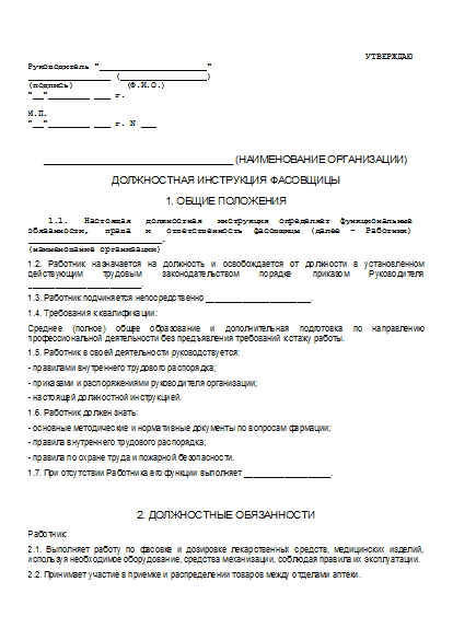 , заглавная страница