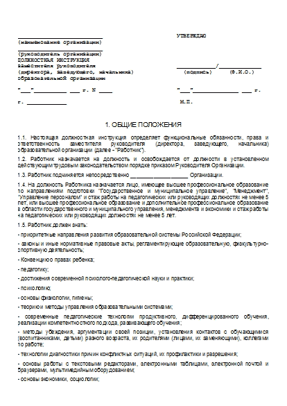, заглавная страница