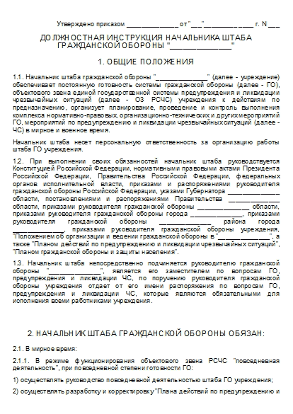 , заглавная страница