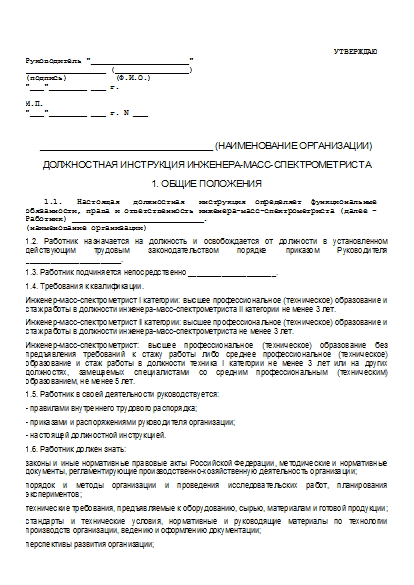 , заглавная страница