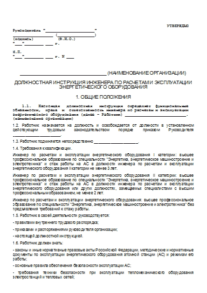 , заглавная страница