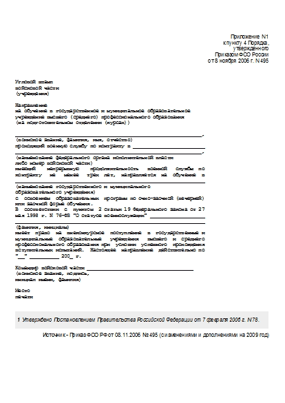 , заглавная страница